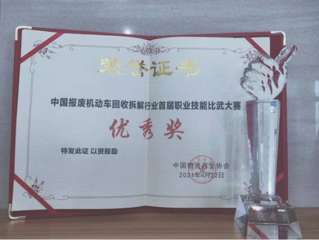 株洲市奇跡報廢汽車回收拆解有限責(zé)任公司,株洲報廢汽車回收,株洲農(nóng)機(jī)報廢回收,廢舊金屬回收