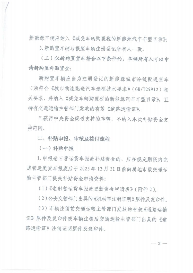 株洲市奇跡報(bào)廢汽車(chē)回收拆解有限責(zé)任公司,株洲報(bào)廢汽車(chē)回收,株洲農(nóng)機(jī)報(bào)廢回收,廢舊金屬回收
