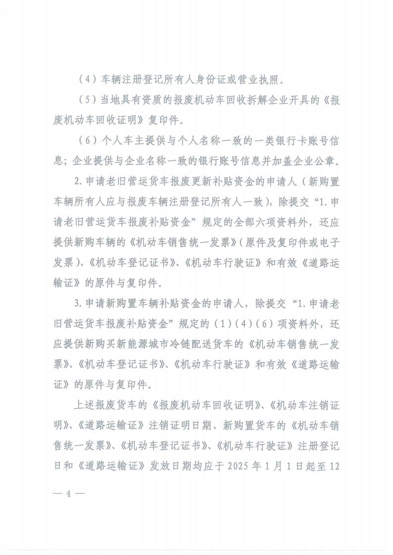 株洲市奇跡報(bào)廢汽車(chē)回收拆解有限責(zé)任公司,株洲報(bào)廢汽車(chē)回收,株洲農(nóng)機(jī)報(bào)廢回收,廢舊金屬回收