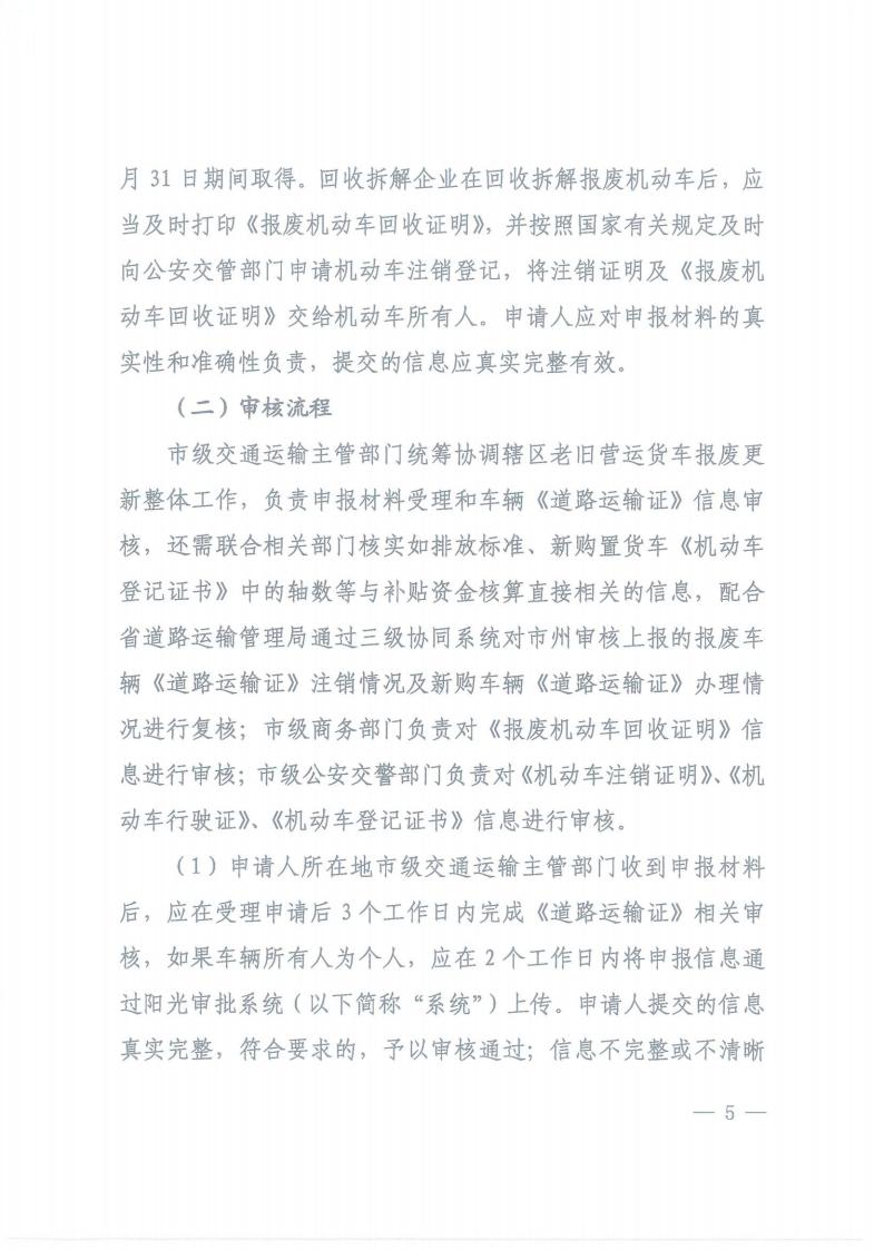 株洲市奇跡報(bào)廢汽車(chē)回收拆解有限責(zé)任公司,株洲報(bào)廢汽車(chē)回收,株洲農(nóng)機(jī)報(bào)廢回收,廢舊金屬回收