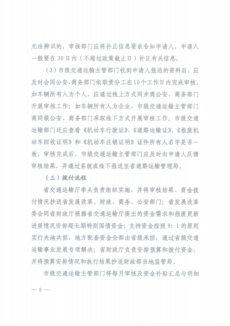 株洲市奇跡報(bào)廢汽車(chē)回收拆解有限責(zé)任公司,株洲報(bào)廢汽車(chē)回收,株洲農(nóng)機(jī)報(bào)廢回收,廢舊金屬回收