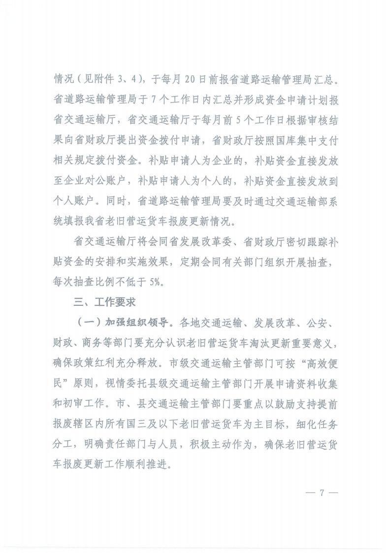 株洲市奇跡報(bào)廢汽車(chē)回收拆解有限責(zé)任公司,株洲報(bào)廢汽車(chē)回收,株洲農(nóng)機(jī)報(bào)廢回收,廢舊金屬回收