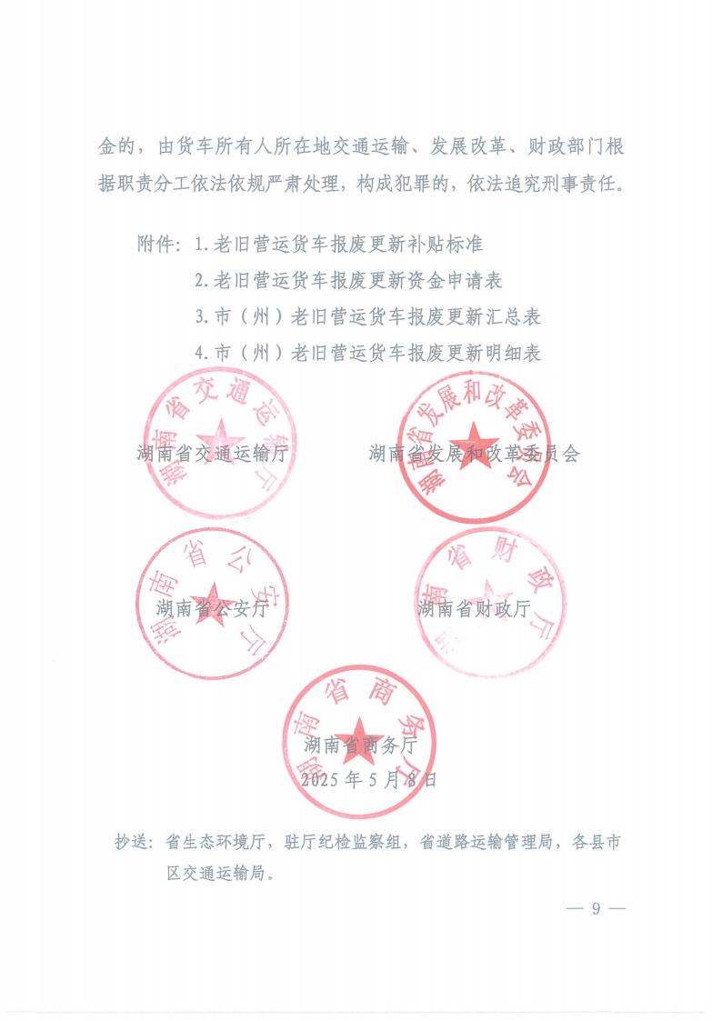 株洲市奇跡報(bào)廢汽車(chē)回收拆解有限責(zé)任公司,株洲報(bào)廢汽車(chē)回收,株洲農(nóng)機(jī)報(bào)廢回收,廢舊金屬回收